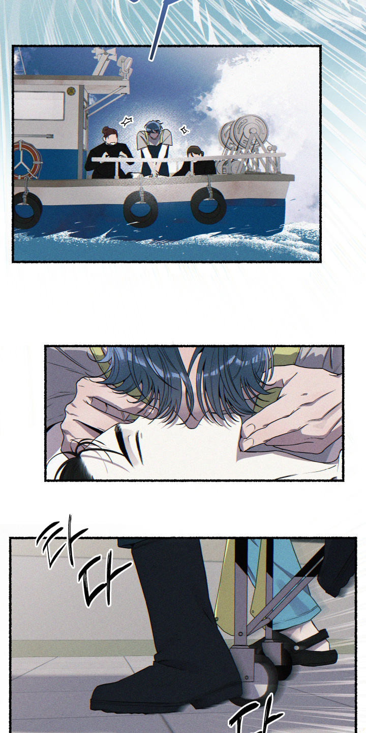 瓶中的小鬼任务漫画,第39章：没有生命危险3图