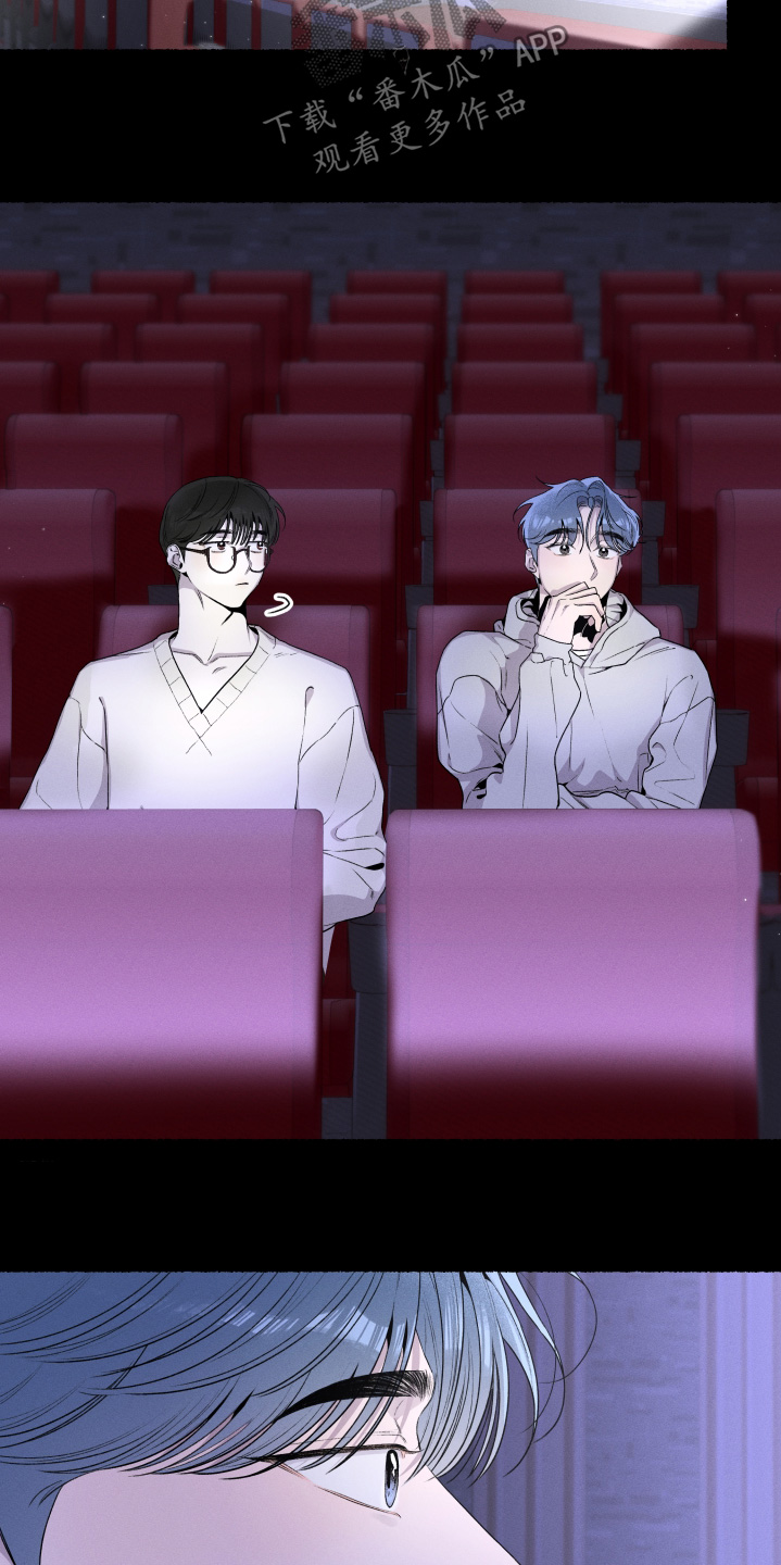 瓶中的海男漫画,第42章：我也是第一次1图