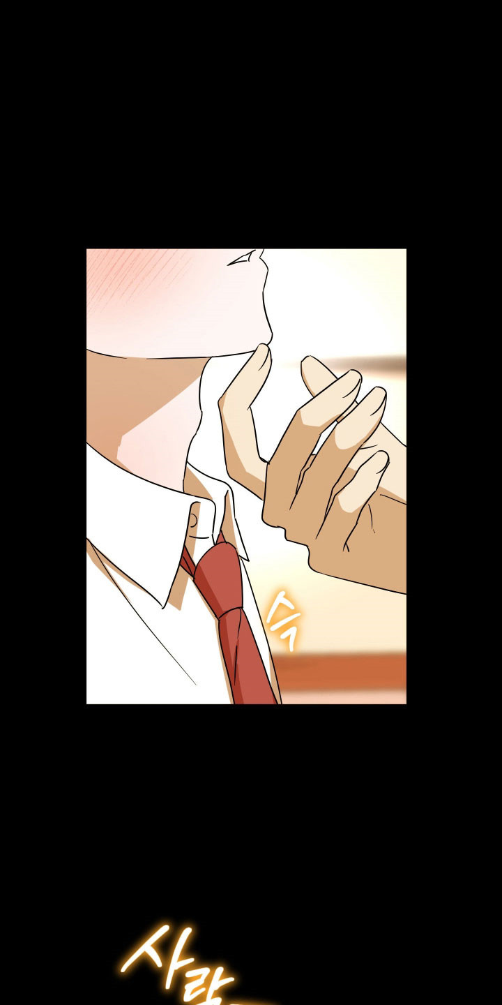 电吉他和领带总共几集漫画,第47章：想弄哭你1图