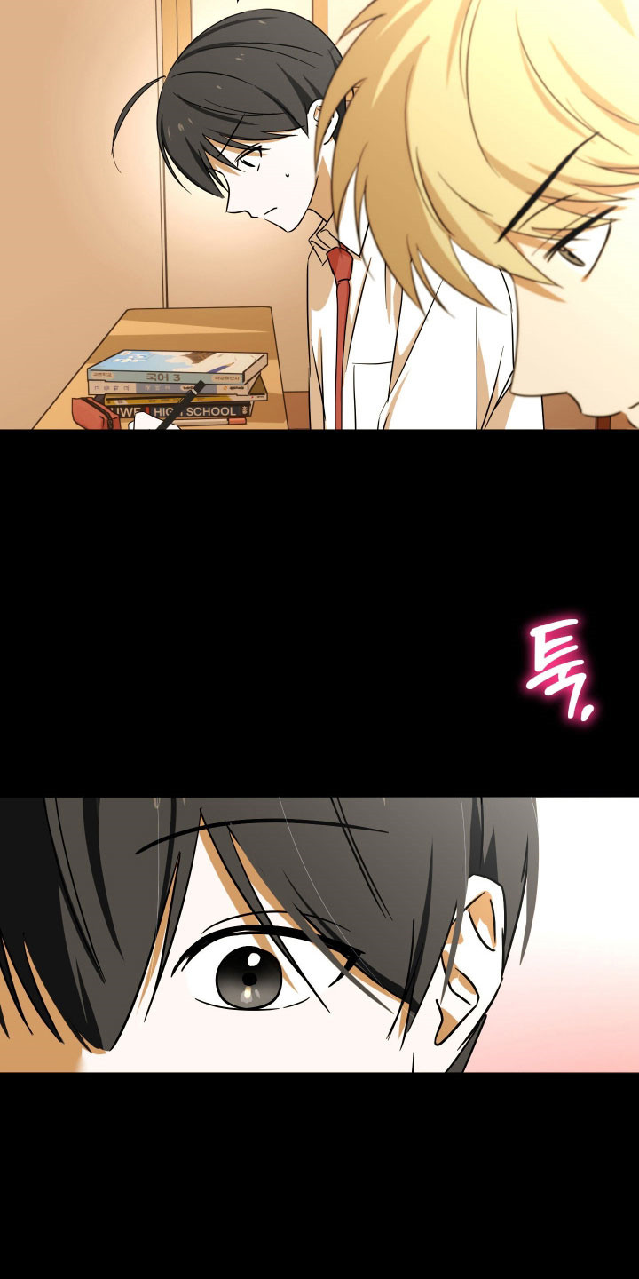 电吉他和领带周边购买推荐漫画,第48章：无法集中2图