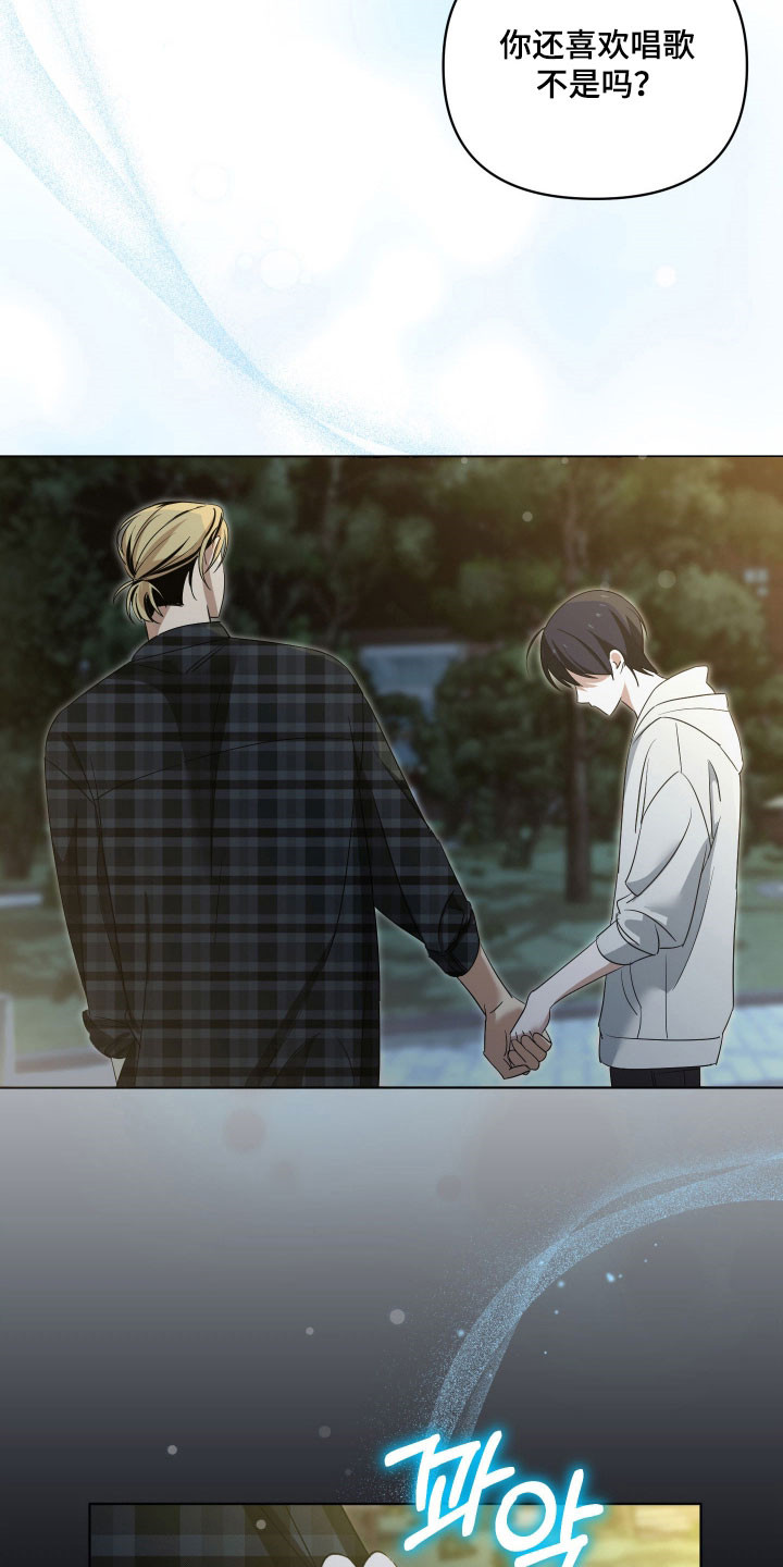 电吉他和领带总共几集漫画,第41章：可惜了3图