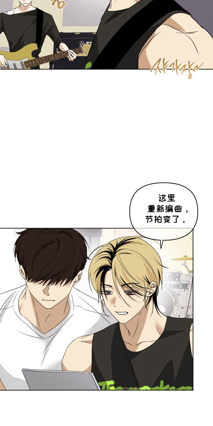 电吉他和领带总共几集漫画,第46章：失落感5图