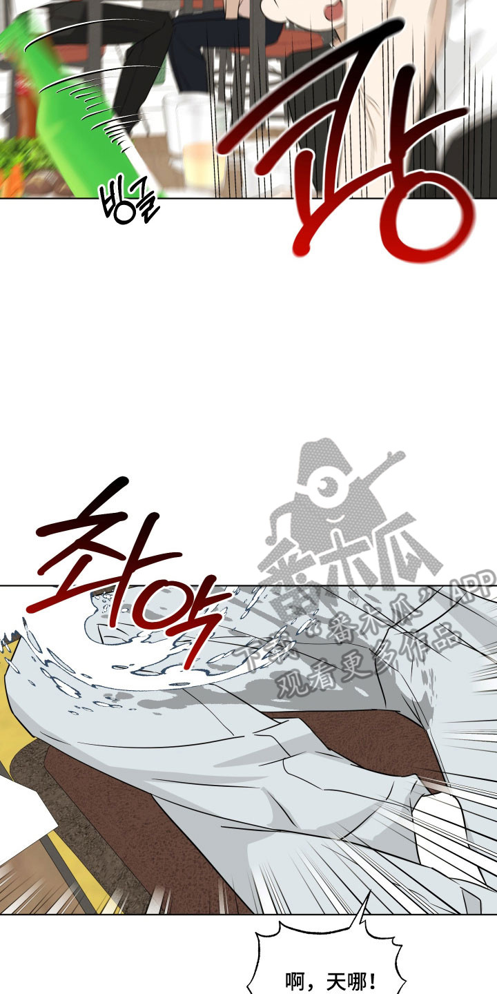 电吉他和领带漫画免费在线观看漫画,第43章：叽里呱啦5图