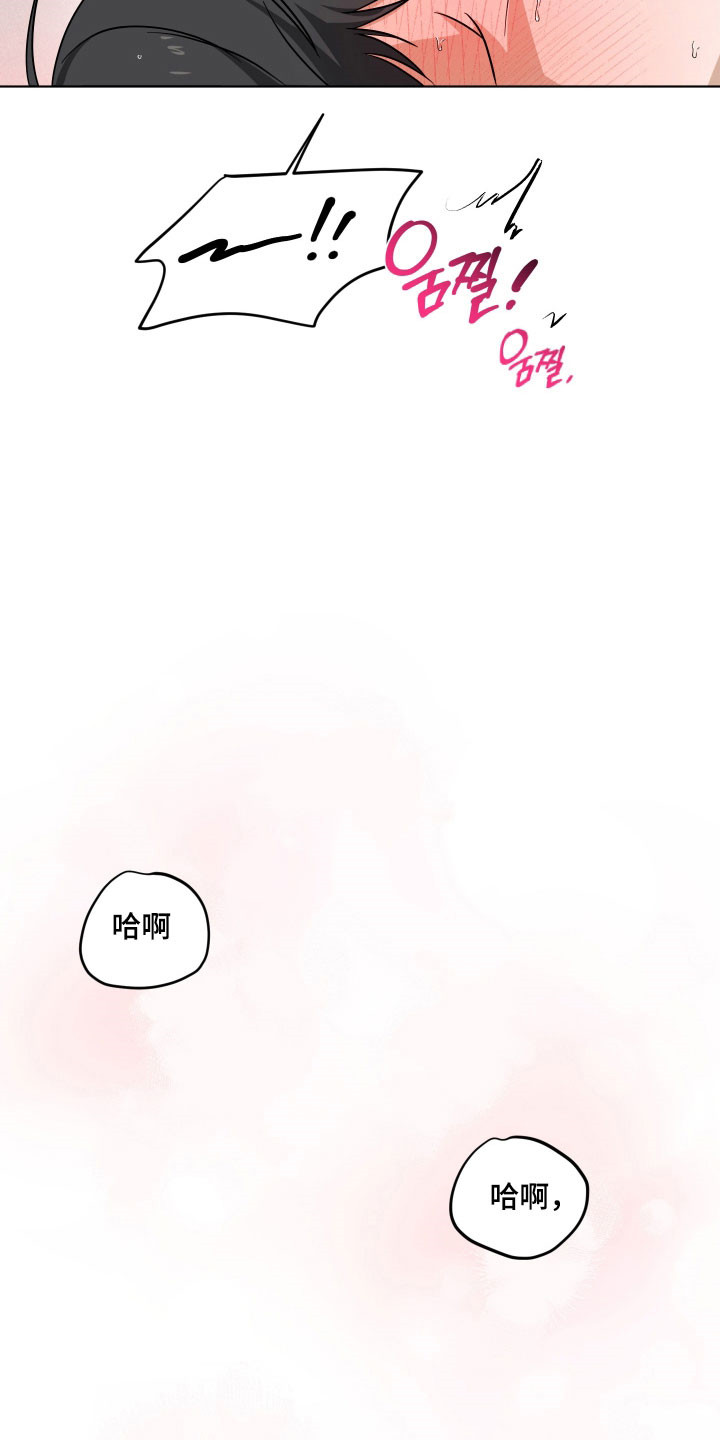 电吉他和领带总共几集漫画,第46章：失落感1图