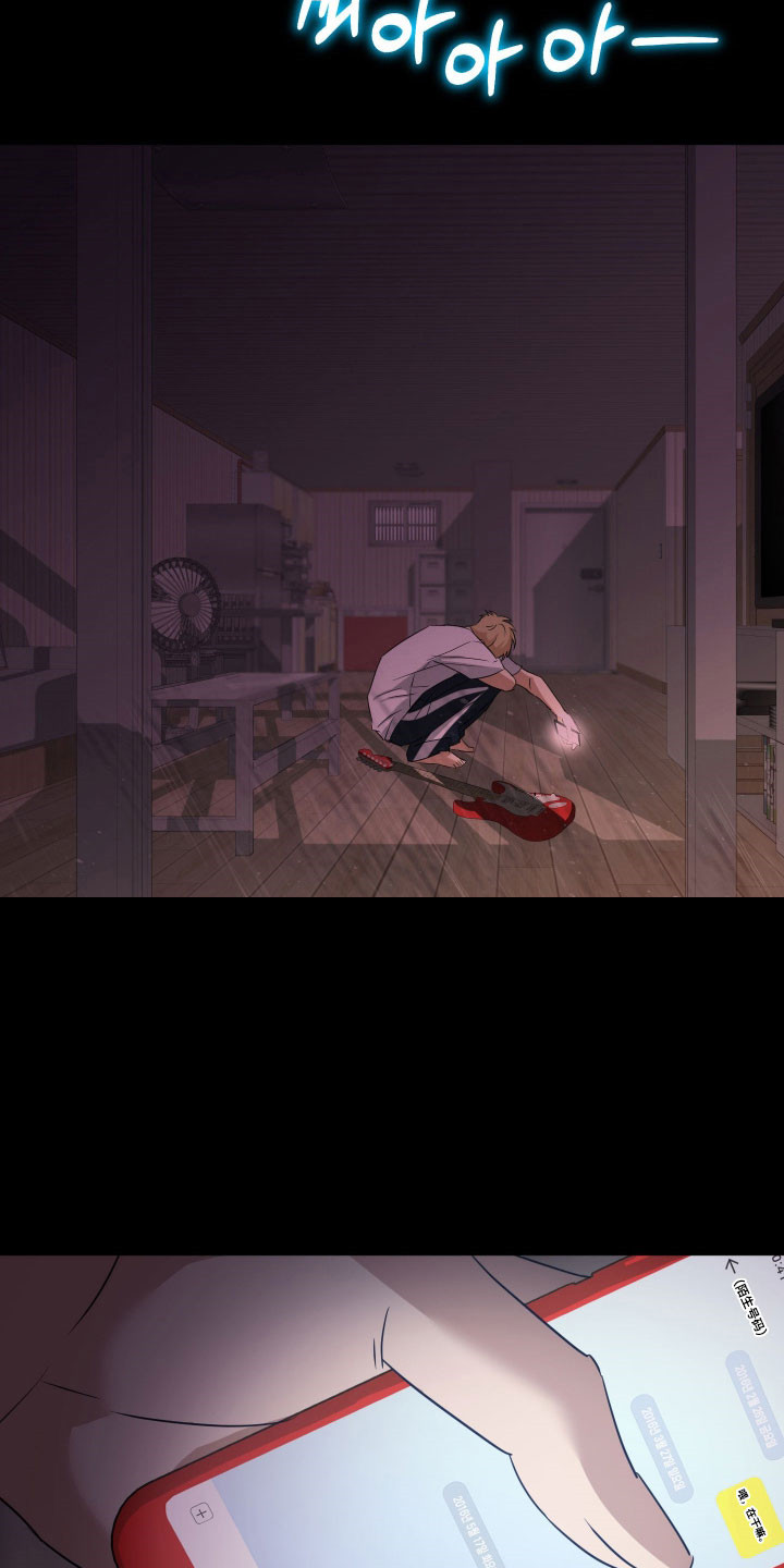 电吉他和领带总共几集漫画,第41章：可惜了2图