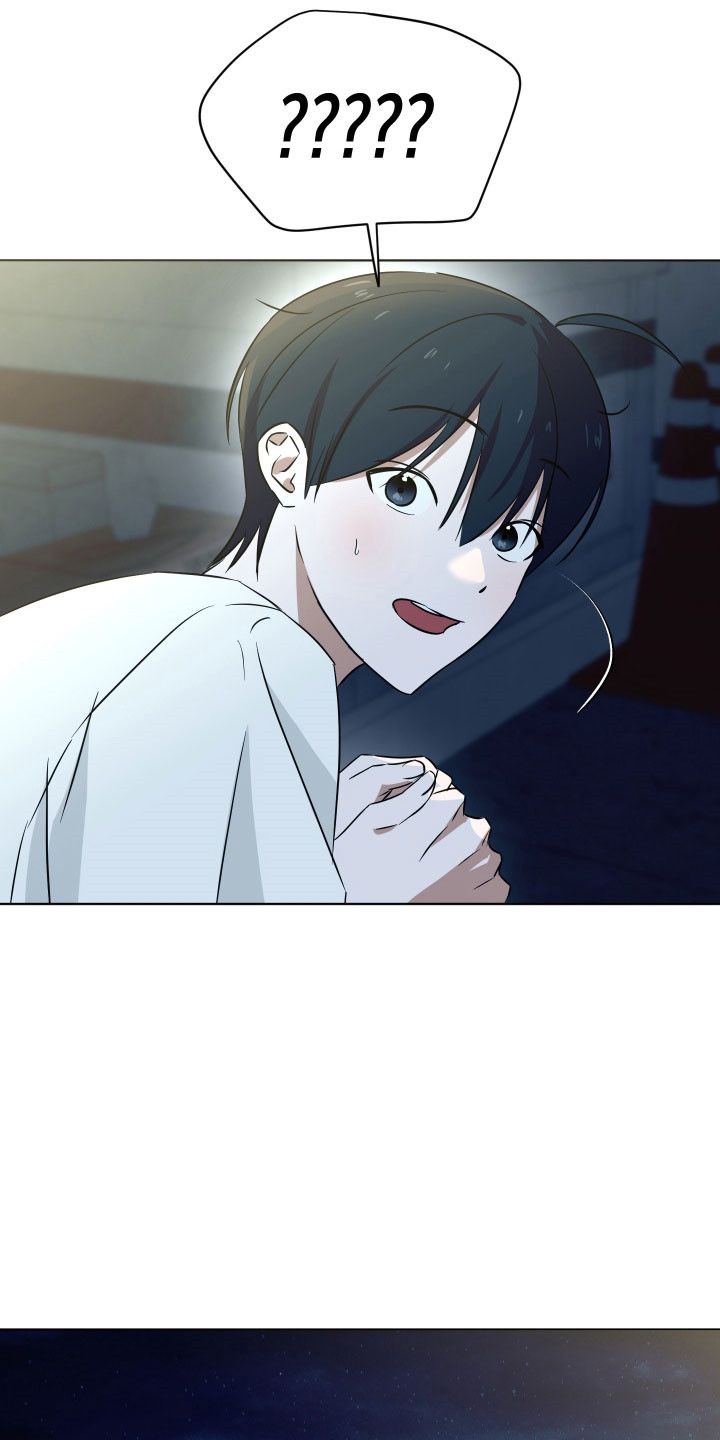 电吉他和木吉他哪个难学漫画,第44章：表达心意5图