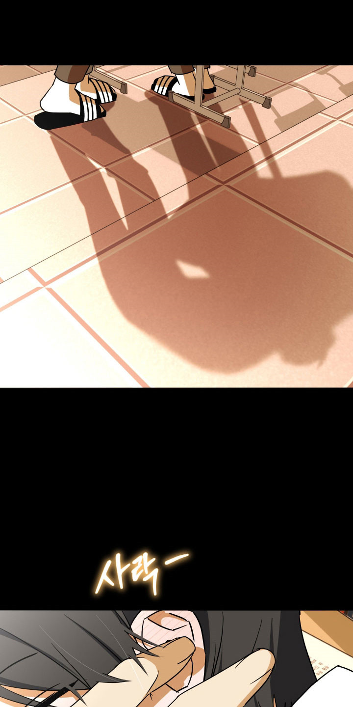 电吉他和领带总共几集漫画,第47章：想弄哭你4图