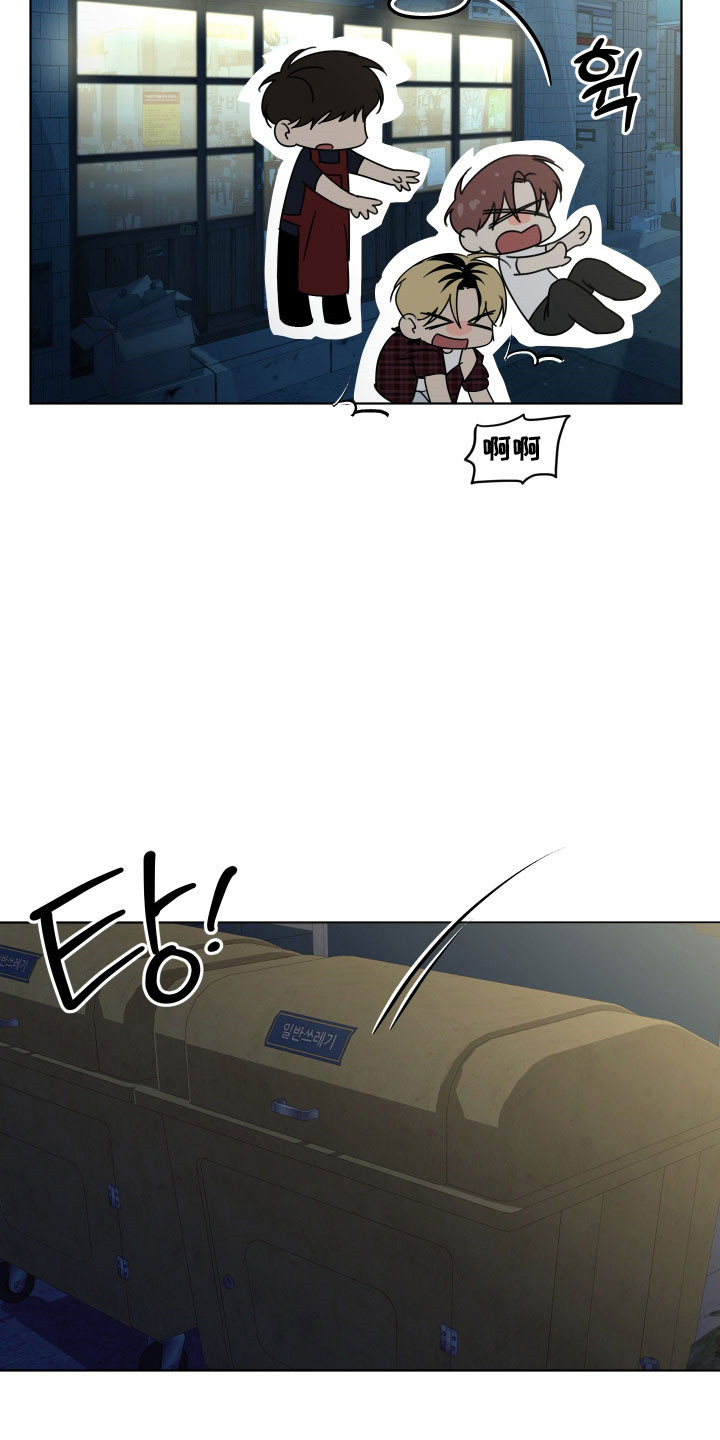 电吉他和领带漫画免费下拉式在线阅漫画,第43章：叽里呱啦2图