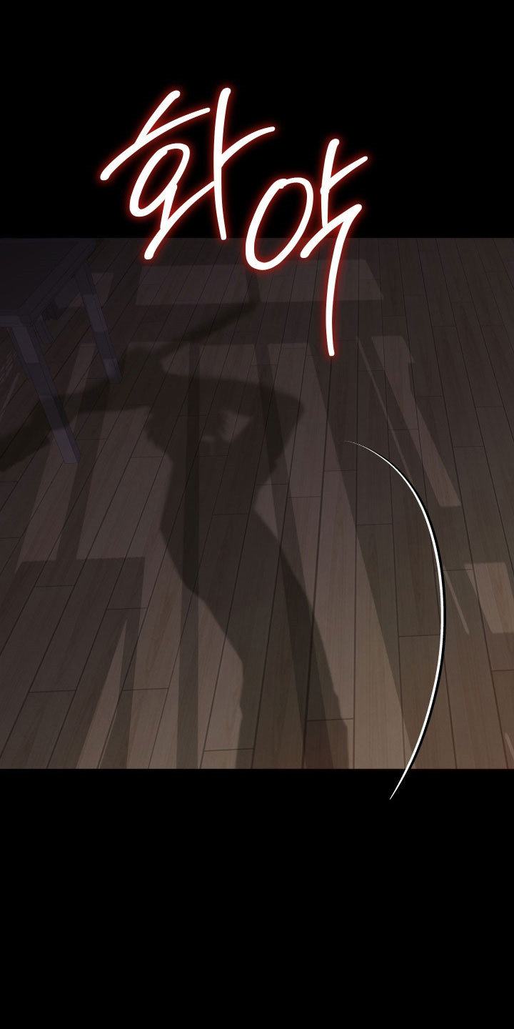 电吉他和领带总共几集漫画,第41章：可惜了4图