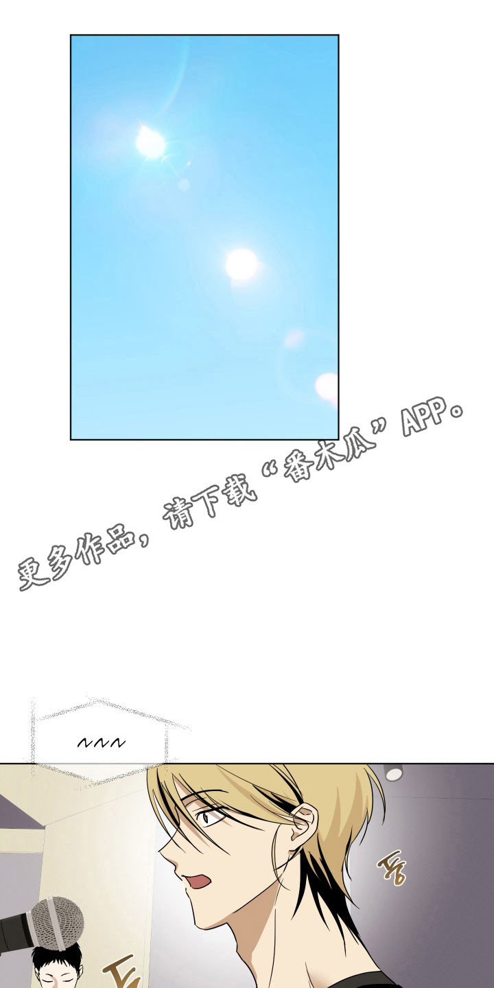 电吉他和领带总共几集漫画,第46章：失落感4图