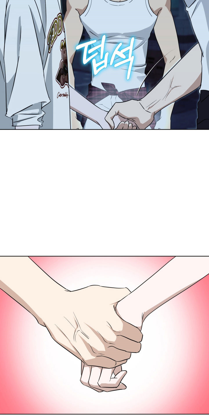 电吉他和领带漫画免费在线观看漫画,第43章：叽里呱啦1图