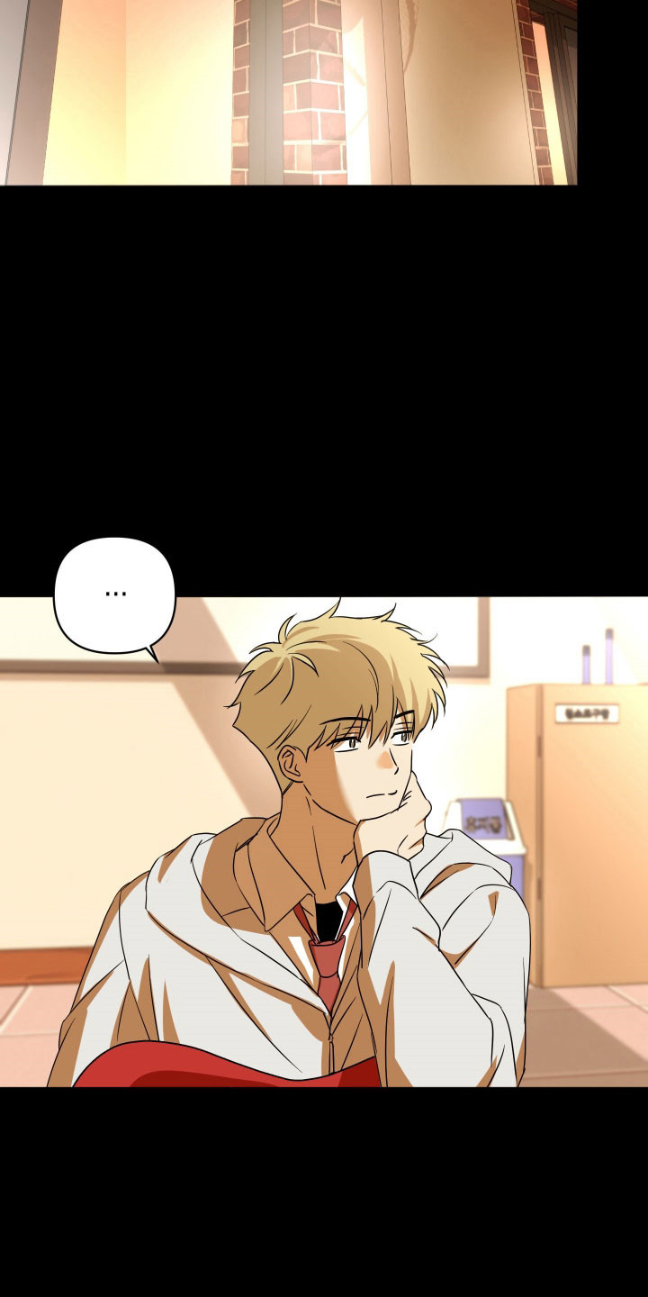 电吉他和领带漫画,第48章：无法集中1图