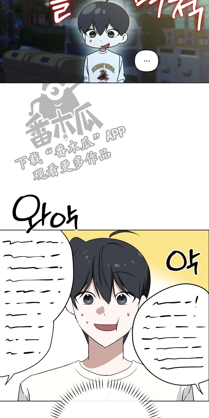 电吉他和领带漫画下拉式漫画,第43章：叽里呱啦4图