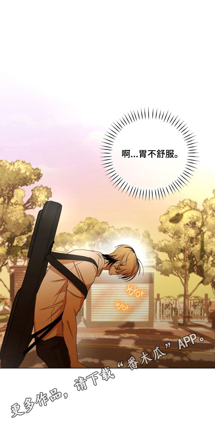 电吉他和领带的演奏视频漫画,第45章：产生矛盾3图