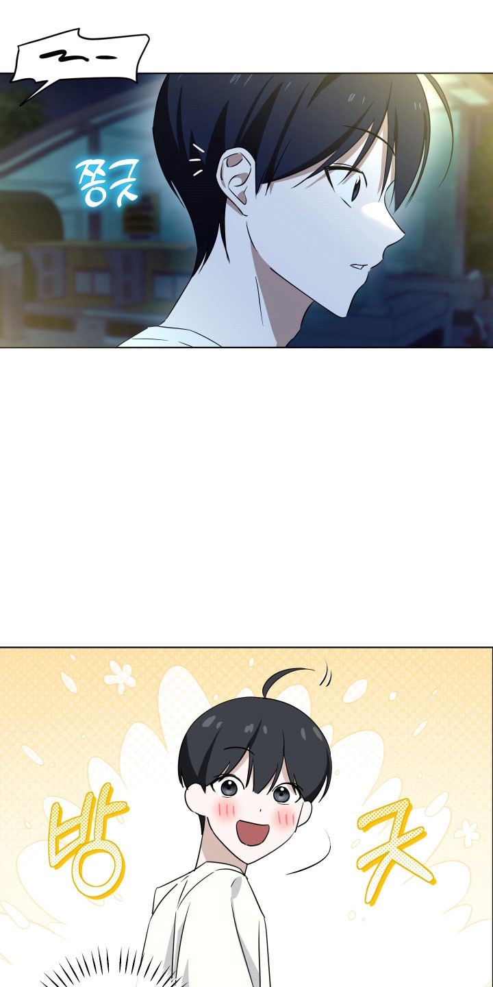 电吉他和领带漫画免费下拉式在线阅漫画,第43章：叽里呱啦4图