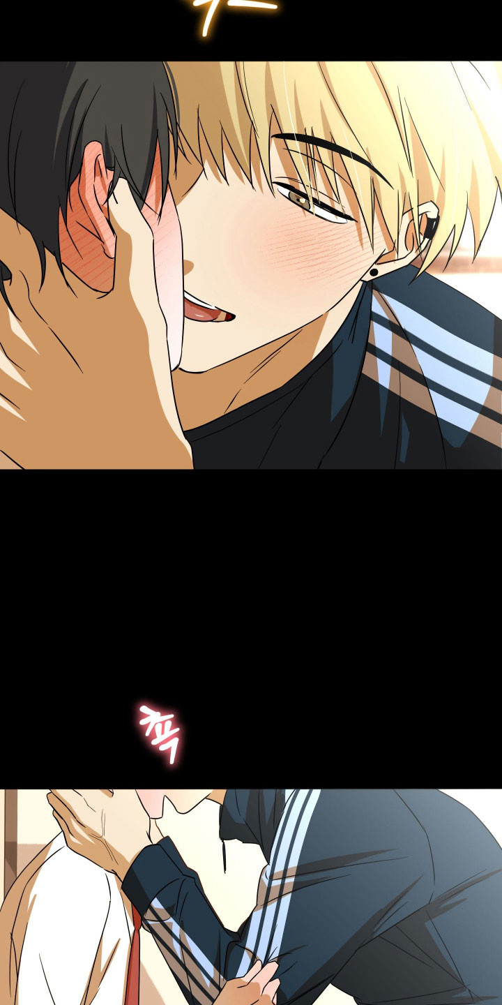 电吉他和领带总共几集漫画,第47章：想弄哭你2图