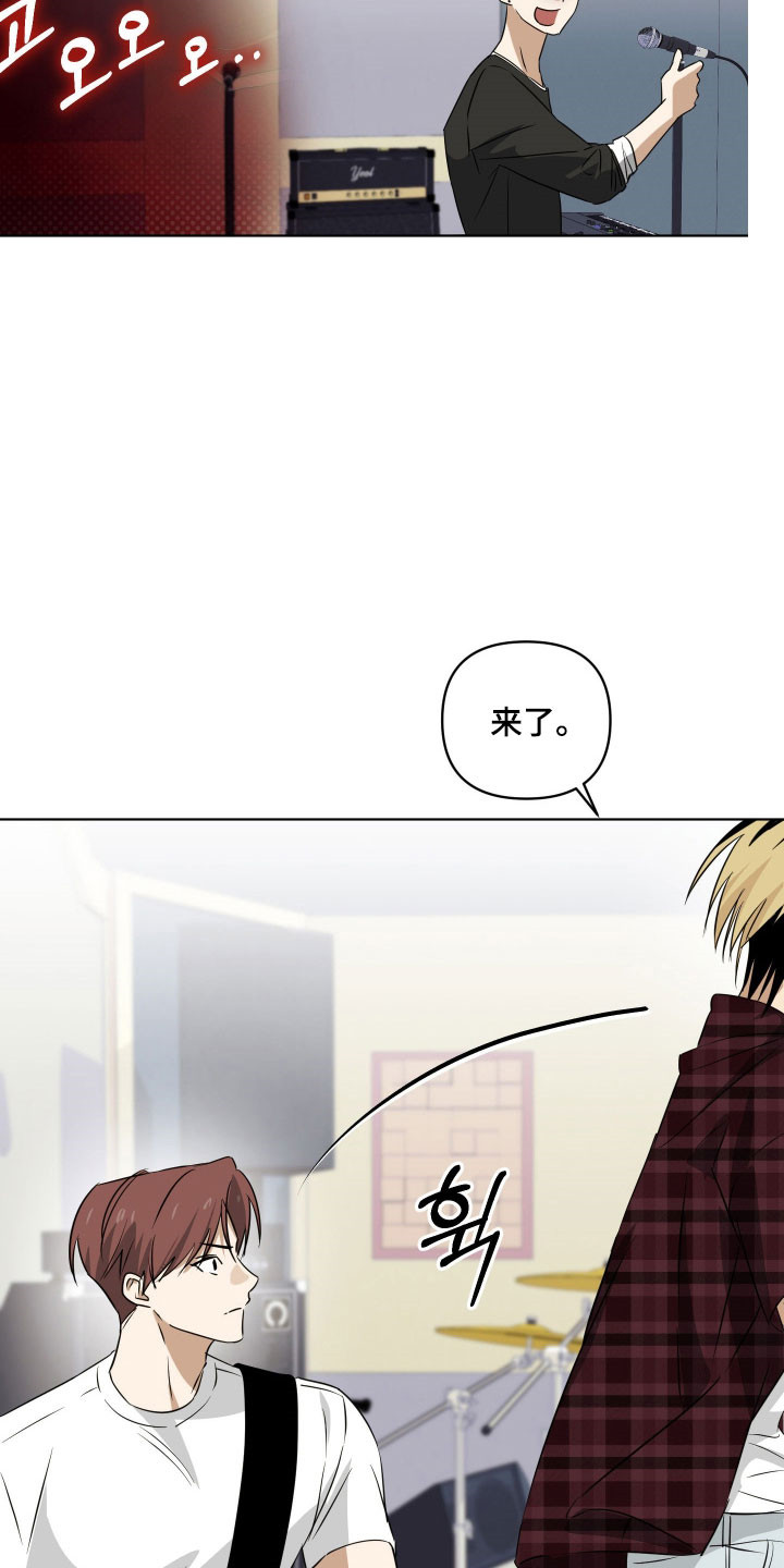 电吉他和木吉他哪个难学漫画,第42章：果然不搭2图