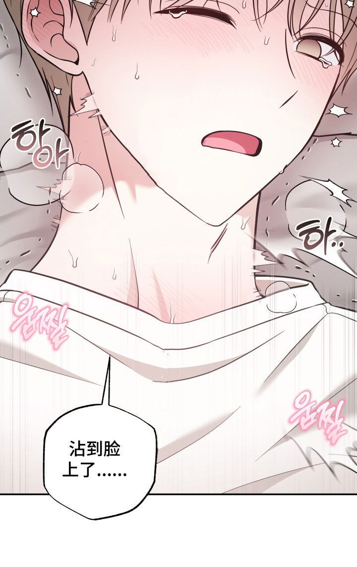 第52章：晕过去3