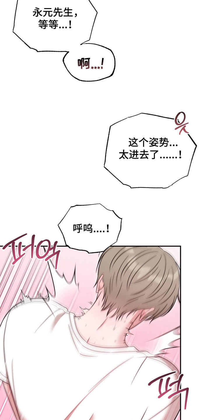 第52章：晕过去2