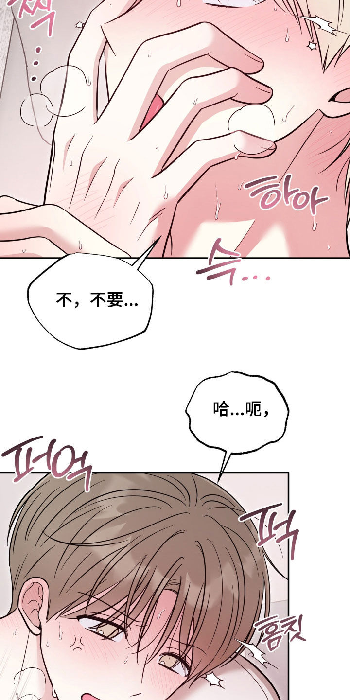 第52章：晕过去4