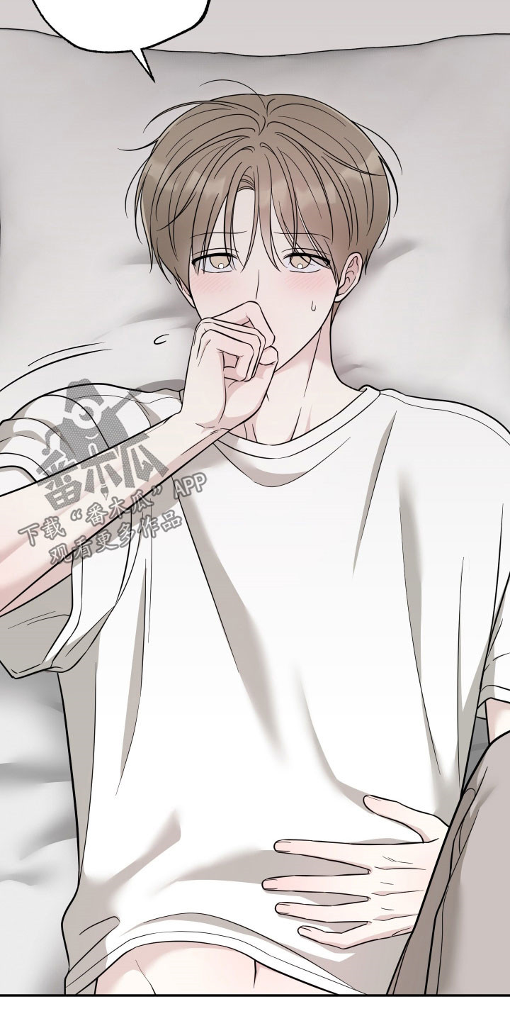 偶像有猫腻漫画,第51章：感觉很不错2图