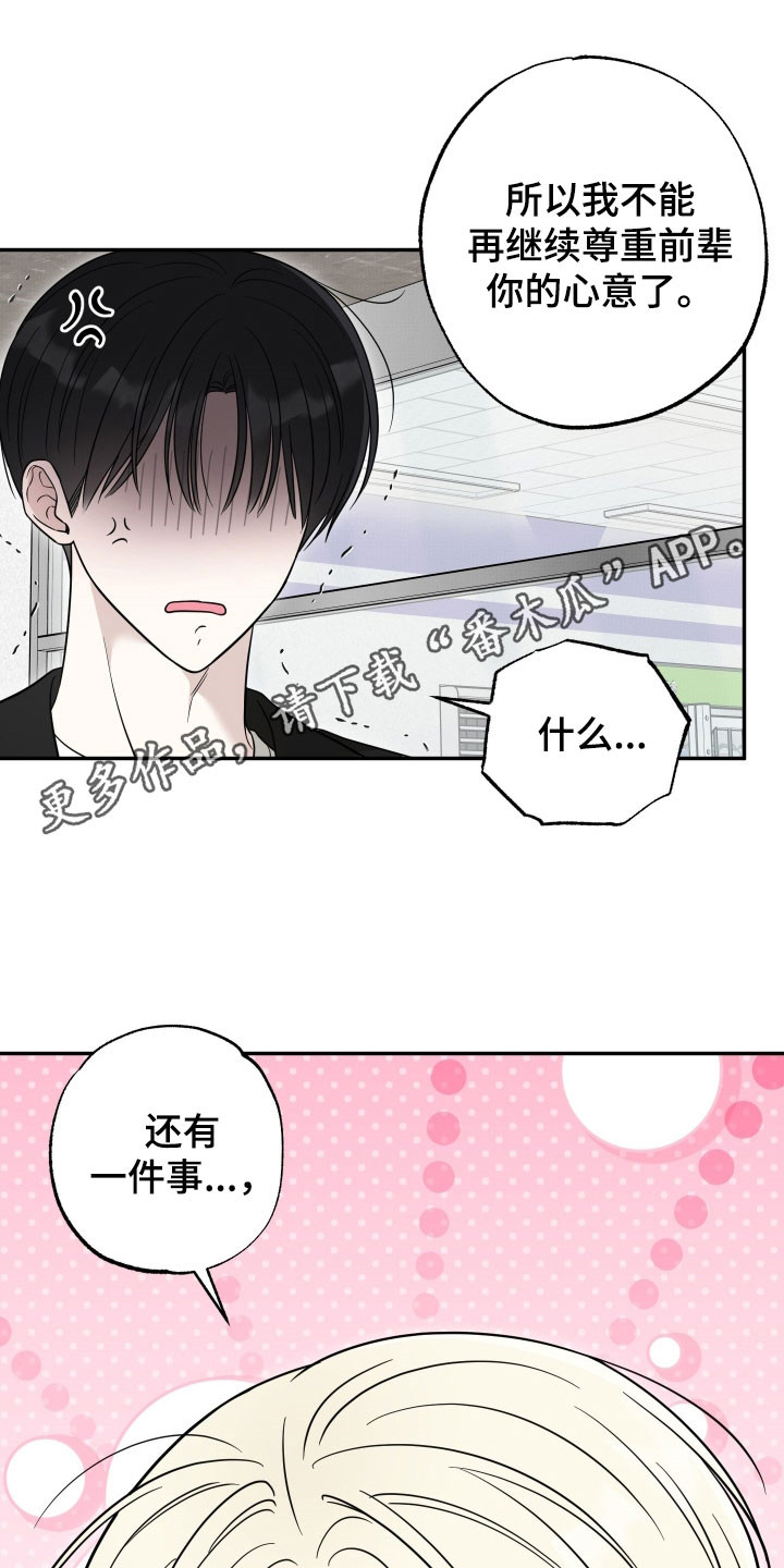 第51章：感觉很不错0