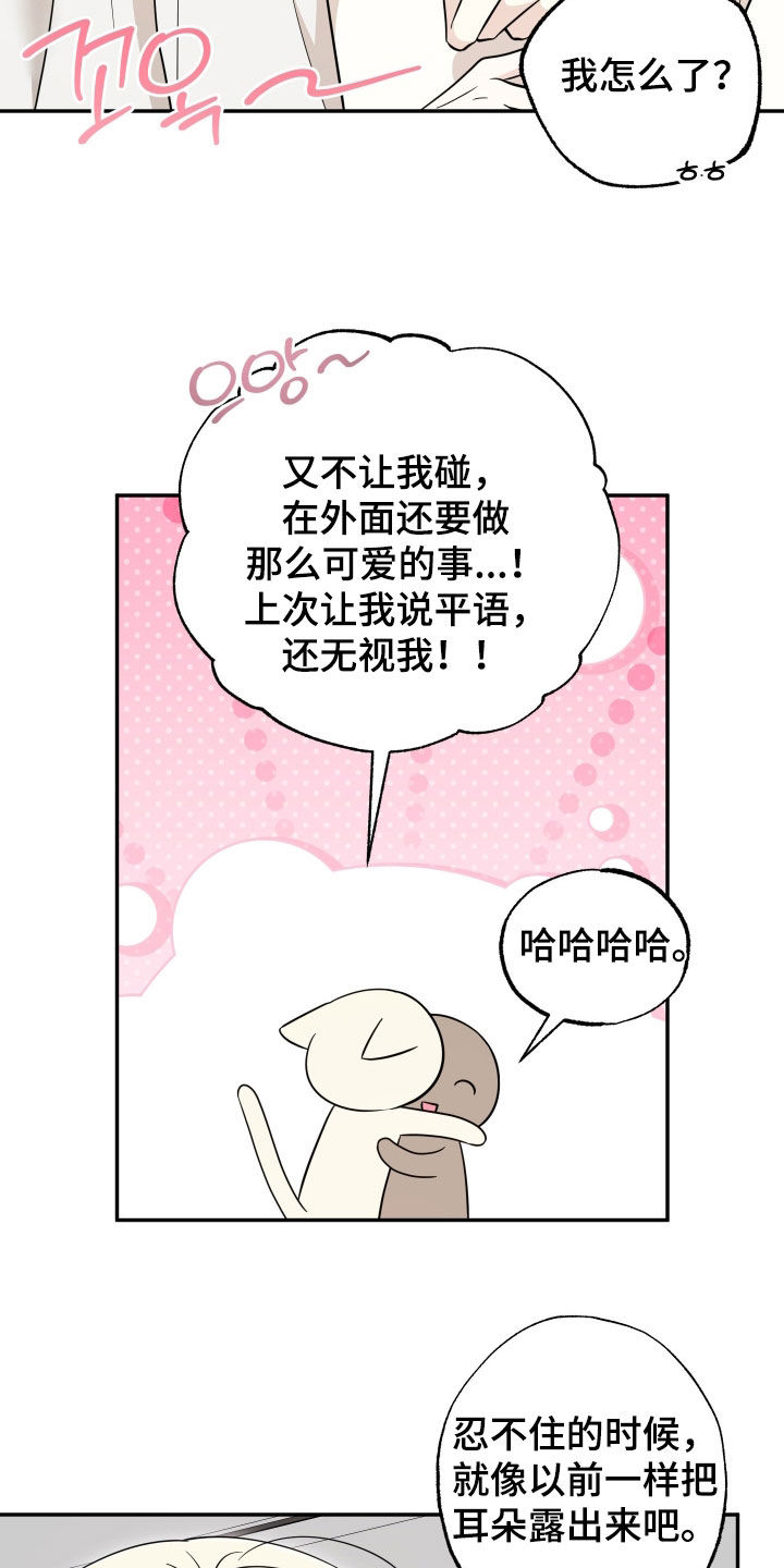 第53章：采访（第一季完结）0