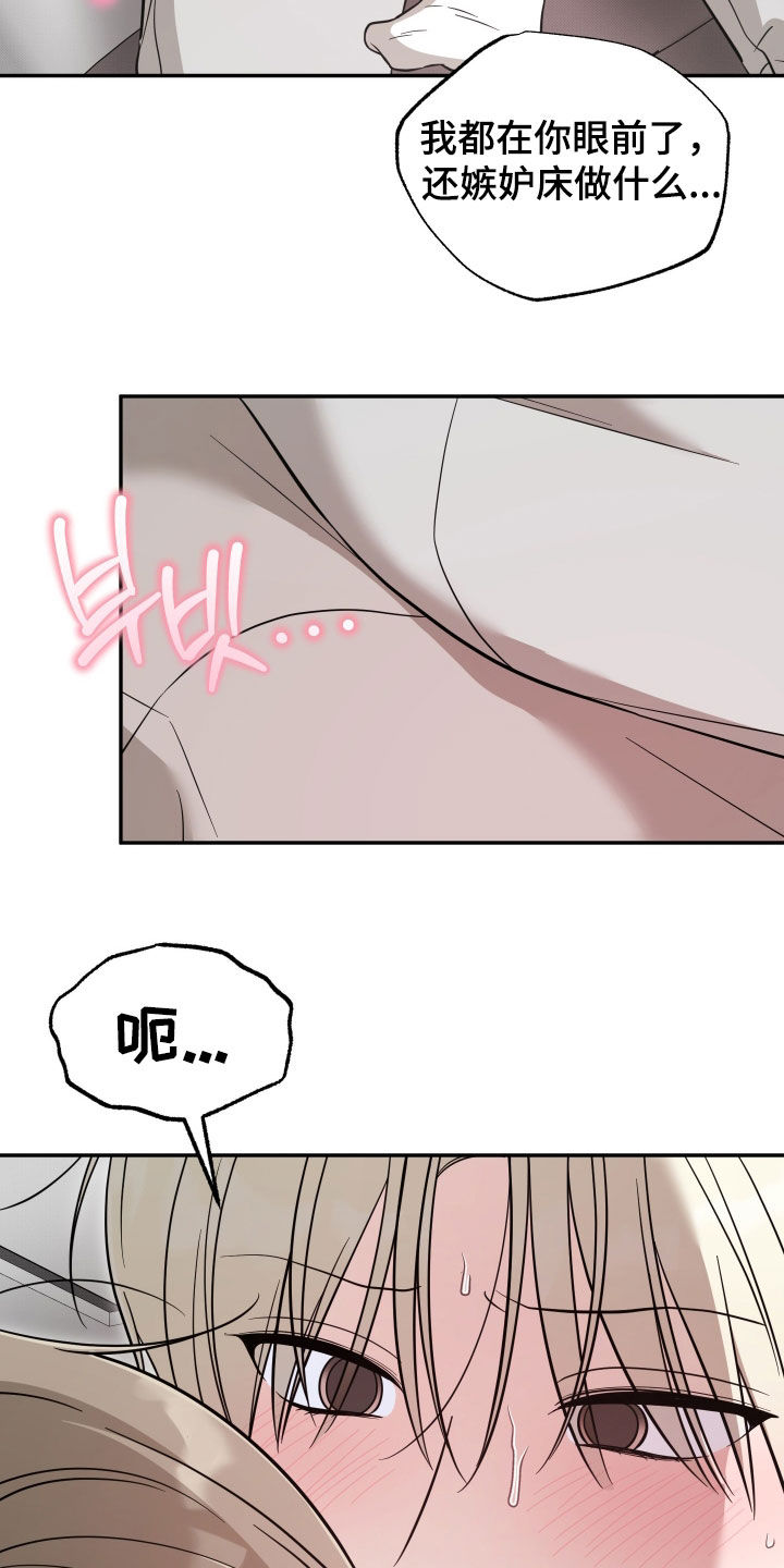 第52章：晕过去4