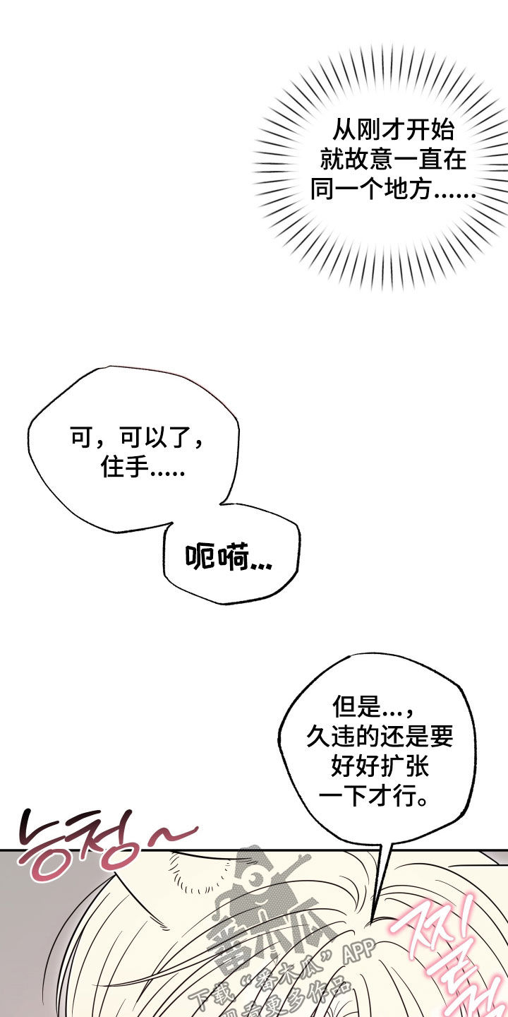 第52章：晕过去3