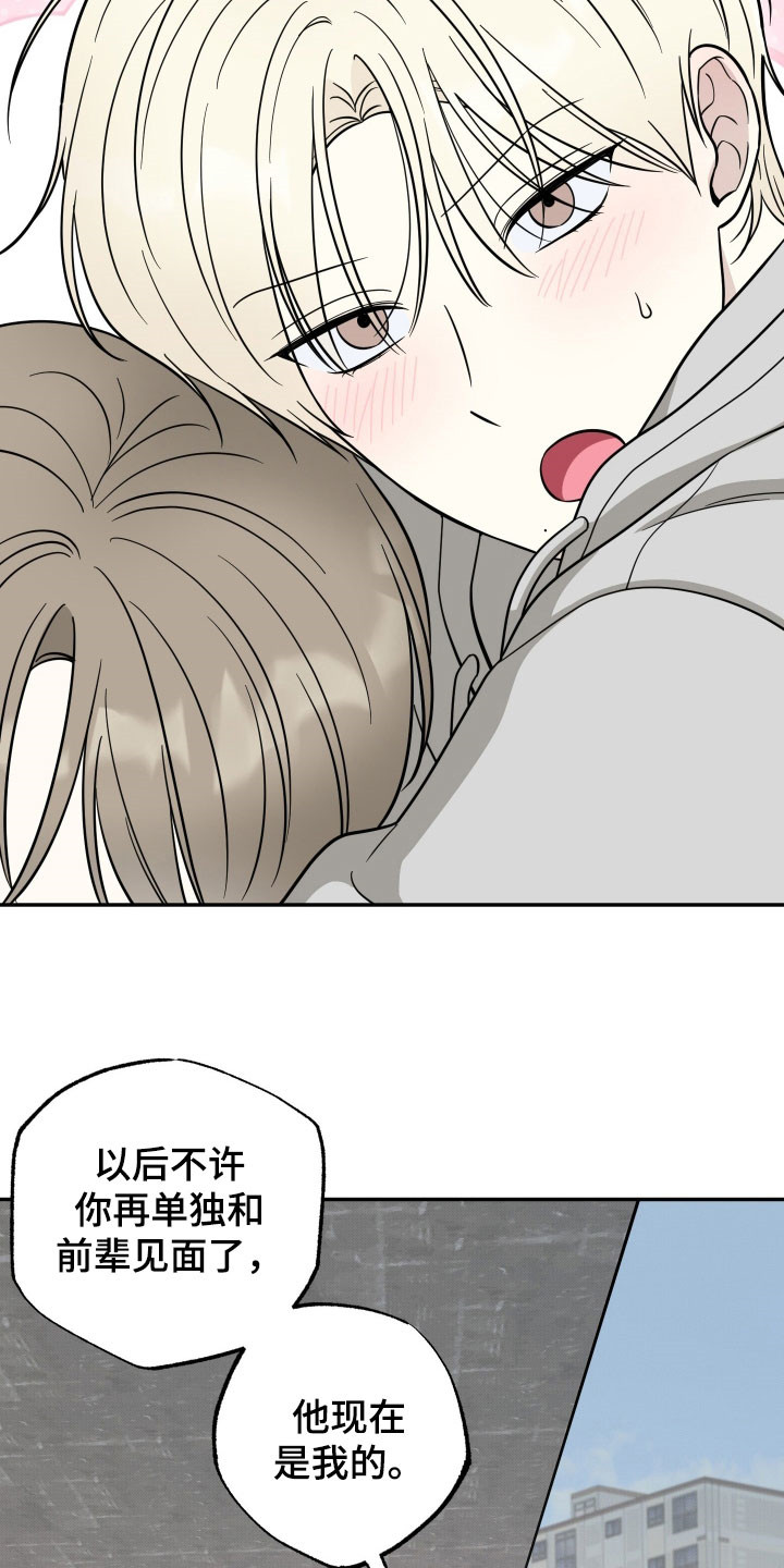 第51章：感觉很不错1