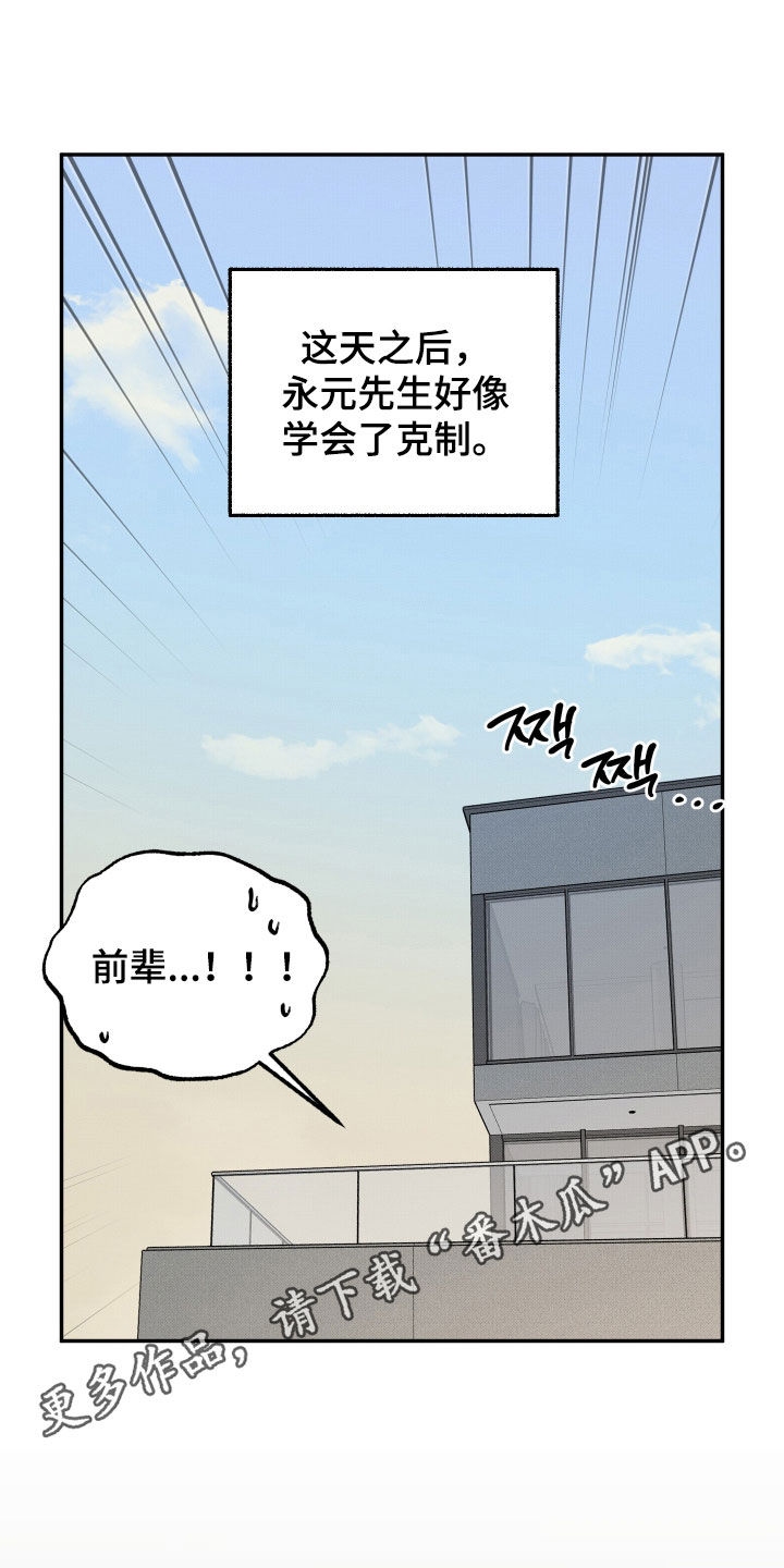 第53章：采访（第一季完结）0