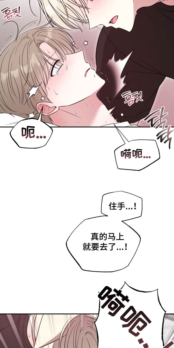 第52章：晕过去1