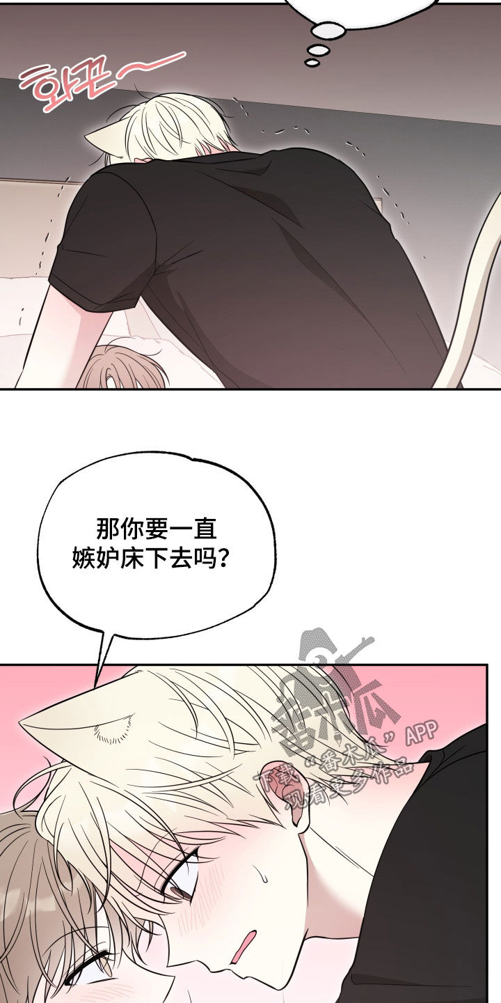 第52章：晕过去2