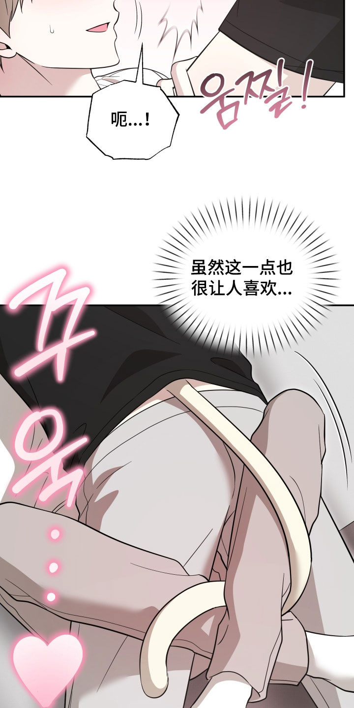 第52章：晕过去3