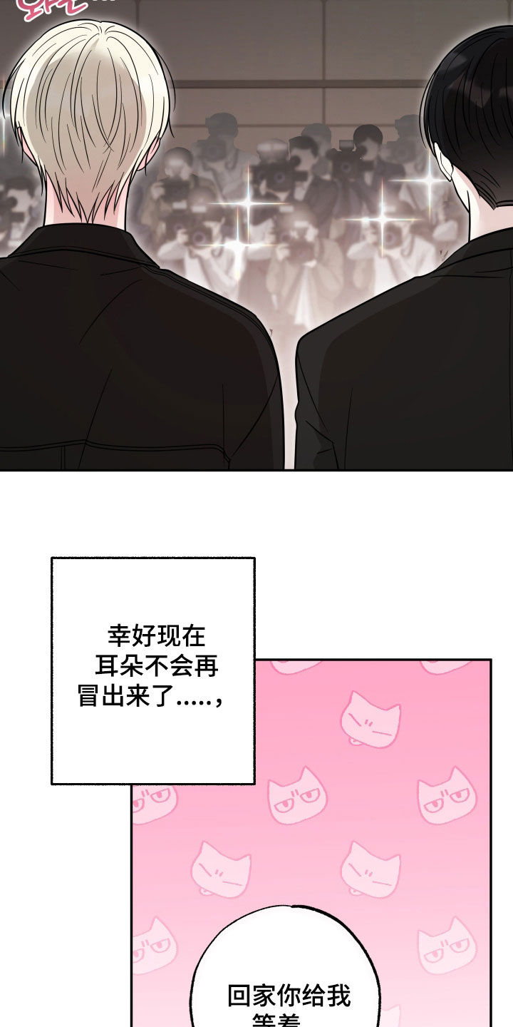 第53章：采访（第一季完结）0