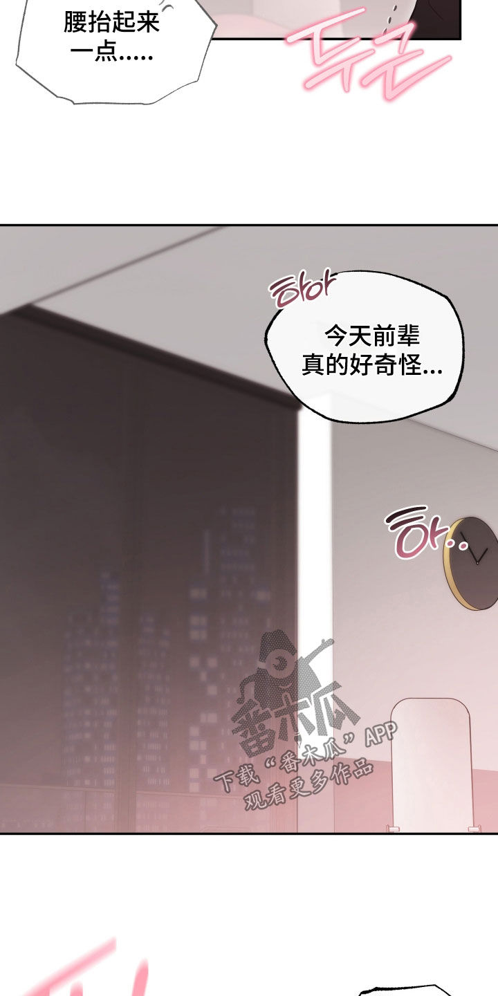 第52章：晕过去0