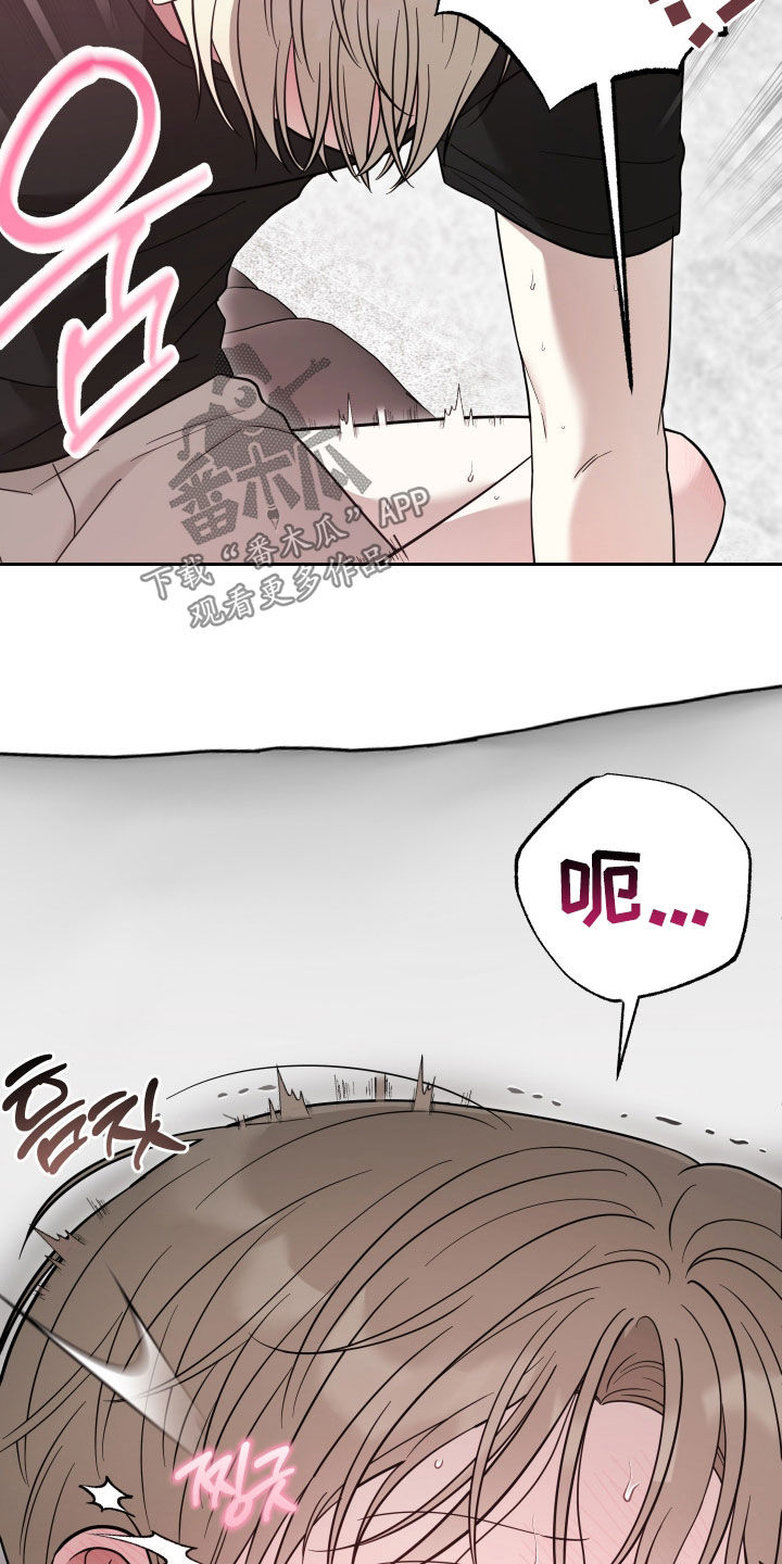 第52章：晕过去2