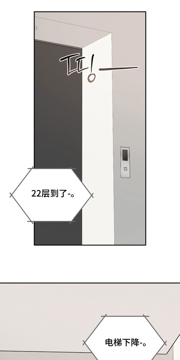 第51章：感觉很不错1