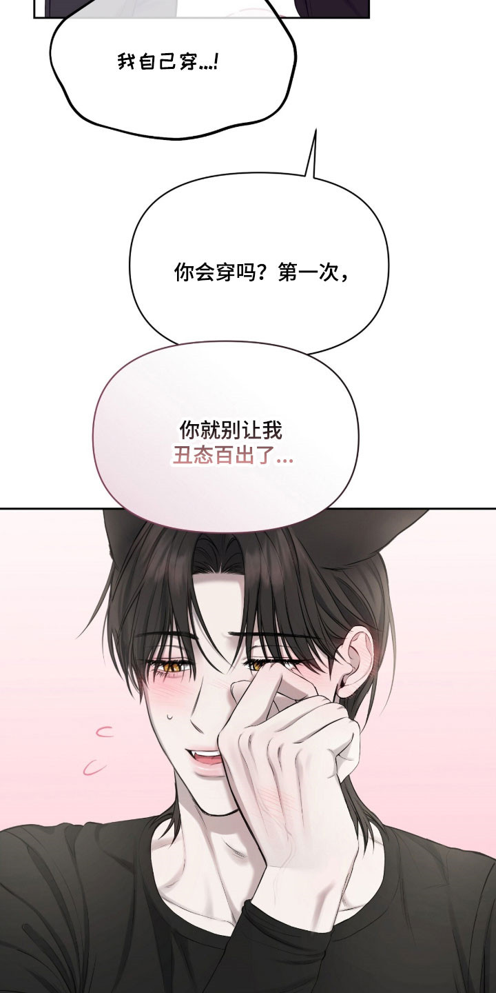 第32章：丑出百态4