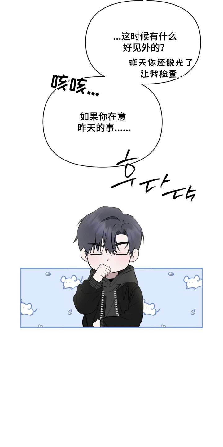 第32章：丑出百态1