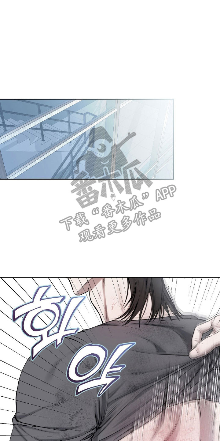 囚她全文免费阅读漫画,第30章：意外阴影5图