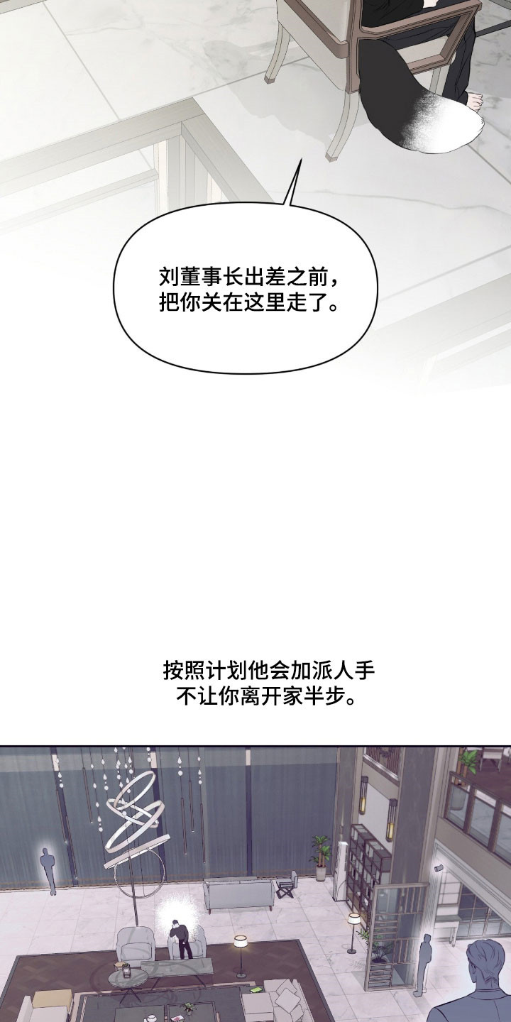 第32章：丑出百态0