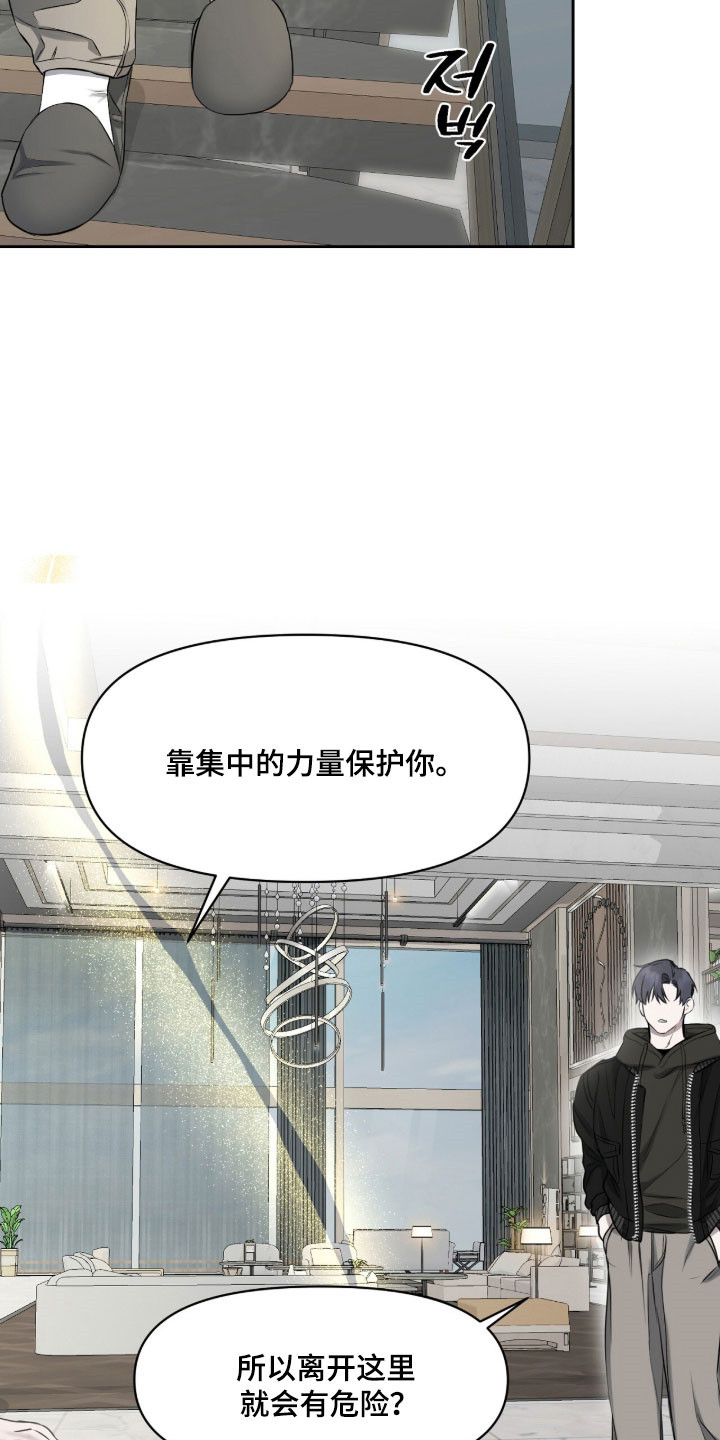 第32章：丑出百态4