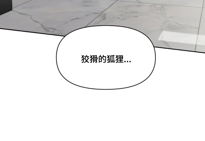 第32章：丑出百态3