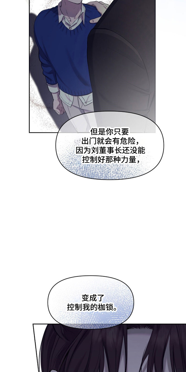 第32章：丑出百态2