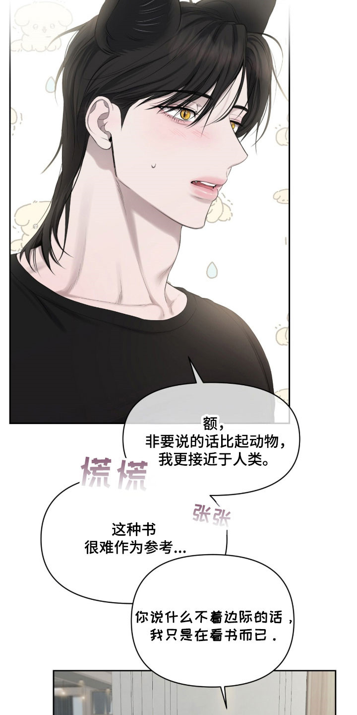 第32章：丑出百态2