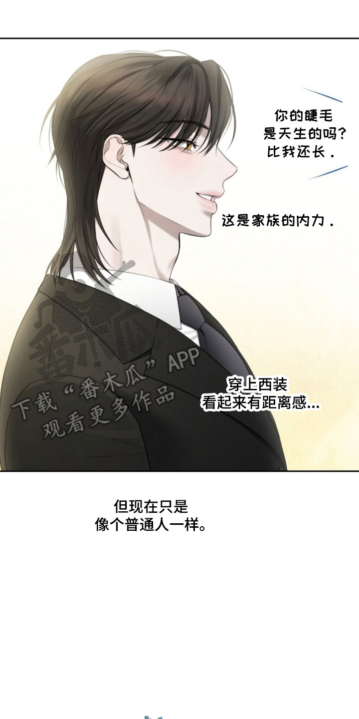 囚狐之笼漫画,第34章：联系方式3图