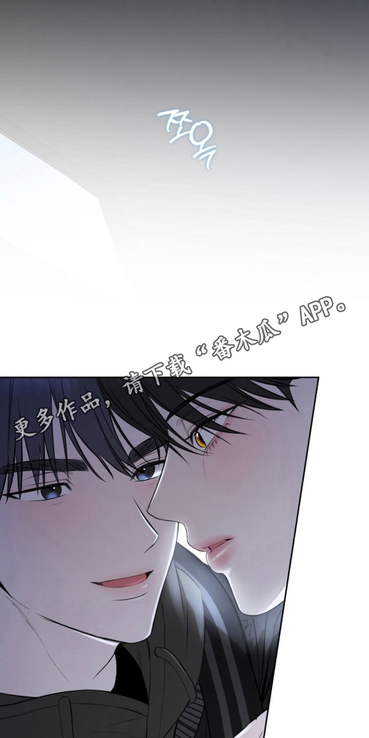 囚狐之笼正版书籍周边漫画,第35章：回家吃饭3图