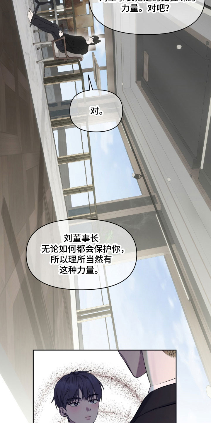 第32章：丑出百态1