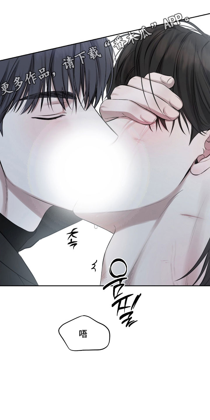 囚她全文免费阅读漫画,第30章：意外阴影3图